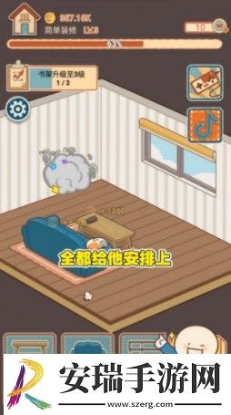 代号：X计划截图