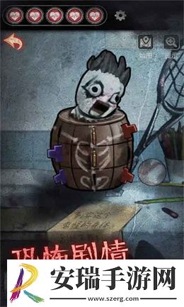 剧本与死亡截图