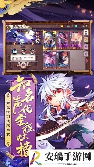 战姬忍法帖截图