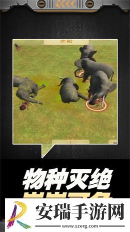 星球大战模拟器截图