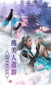 山海经异兽录2截图