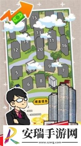 打工不可能截图
