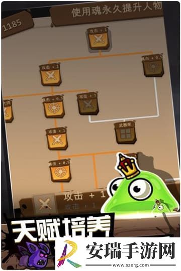 元素战纪截图