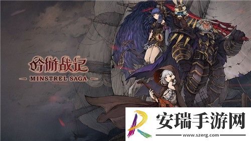 吟游战记截图