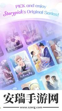 Storypick截图