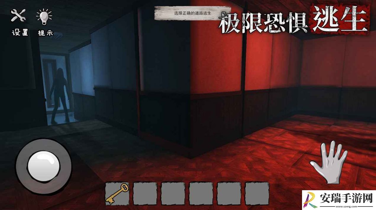 诡屋惊魂截图