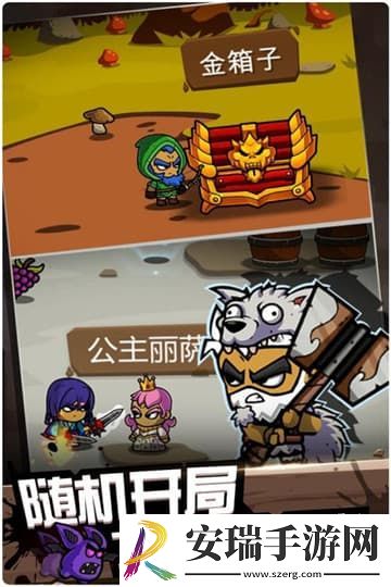 元素战纪截图
