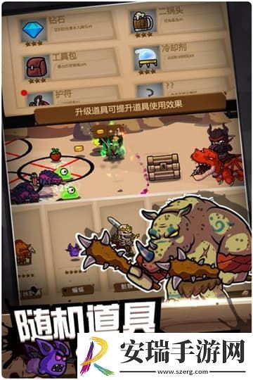 元素战纪截图