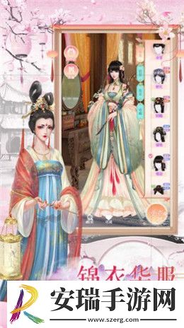 琉璃美人传截图