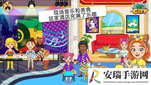 我的小镇酒店截图