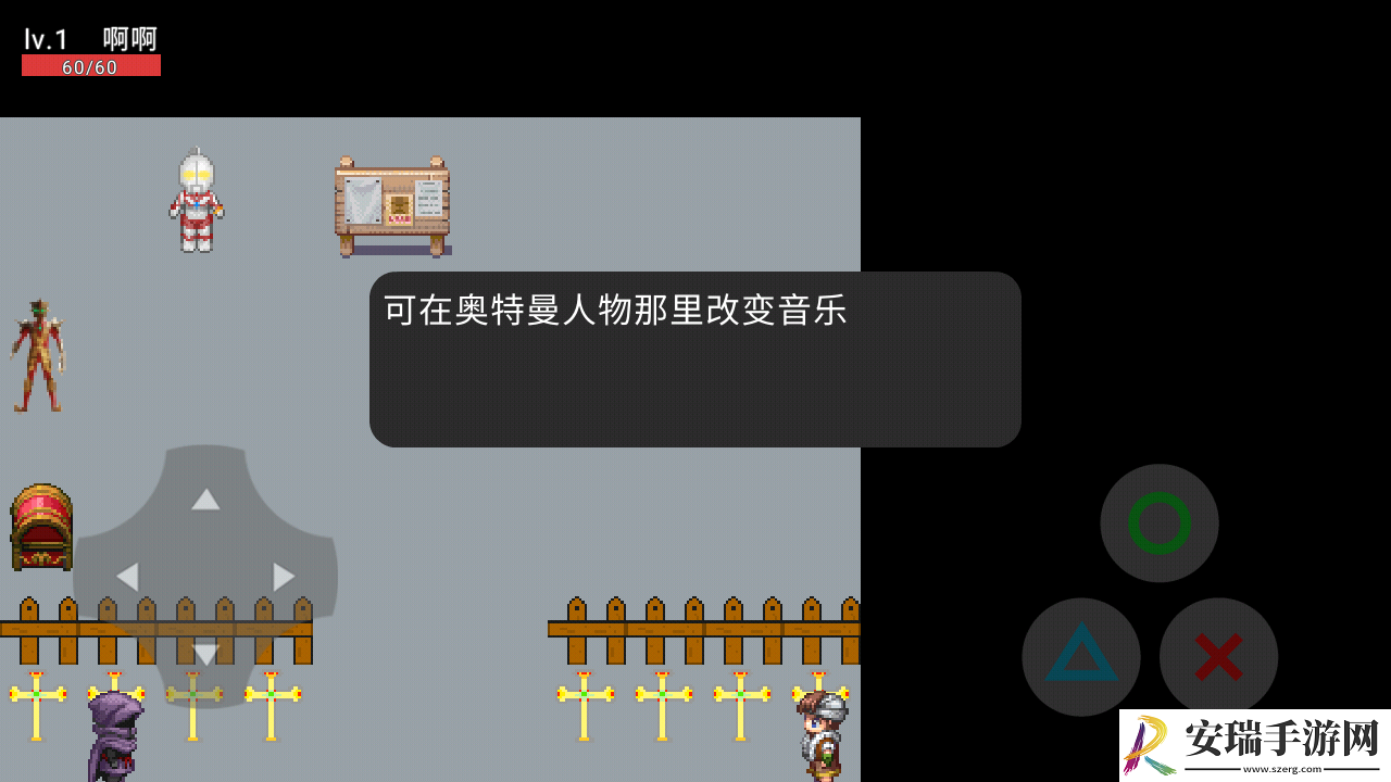 奥特王者英雄截图