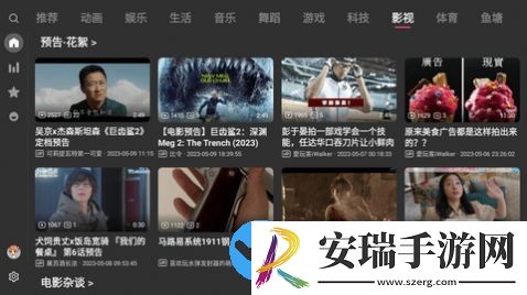 acac截图