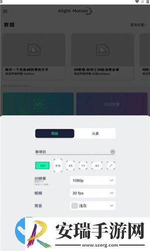 AutFeng秋风插件版截图