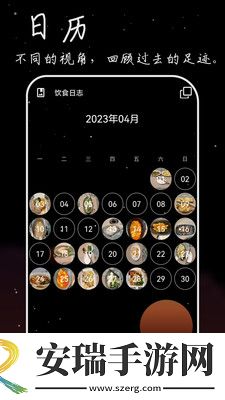 流荧拾刻截图