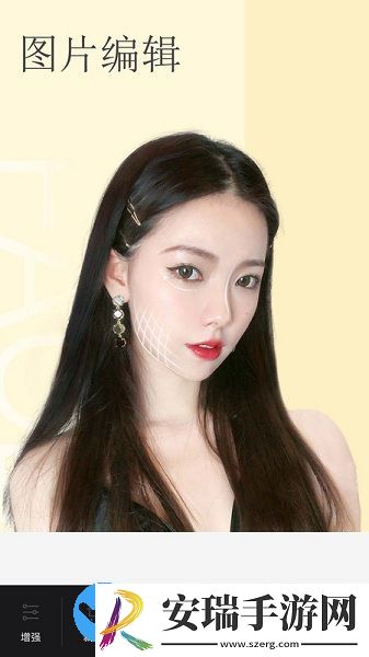 美颜相机最新版本截图