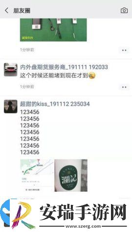 小杯相册截图
