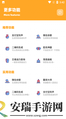 小也画质怪兽2.0截图