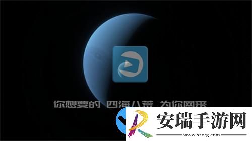 龙门影视TV电视版截图