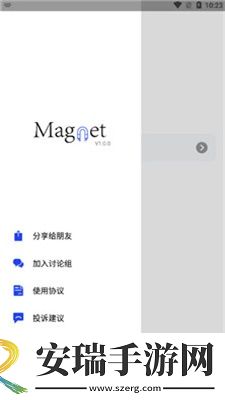 搜磁器截图