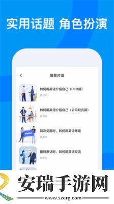 雨课堂截图