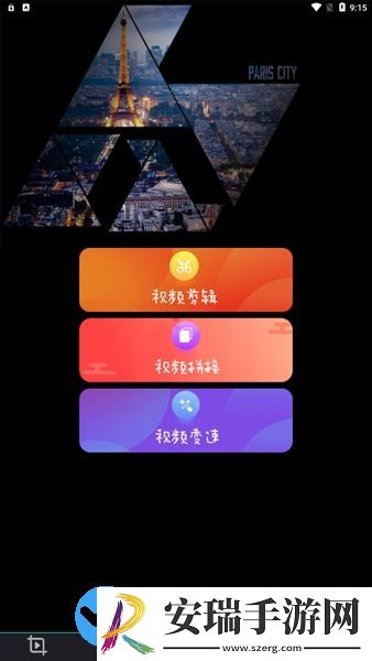 Lightroo剪辑截图