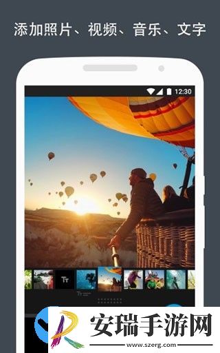 Quik截图