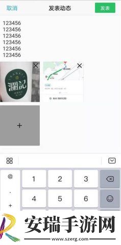 小杯相册截图