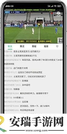 五楼自拍中文版截图