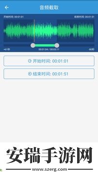MP3提取转换器截图