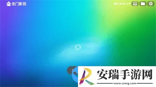 龙门影视TV电视版截图