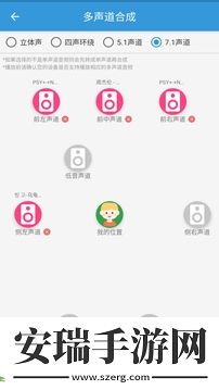 MP3提取转换器截图