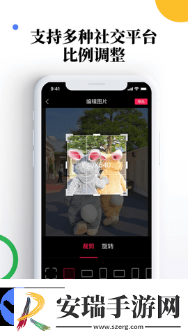 素材宝截图