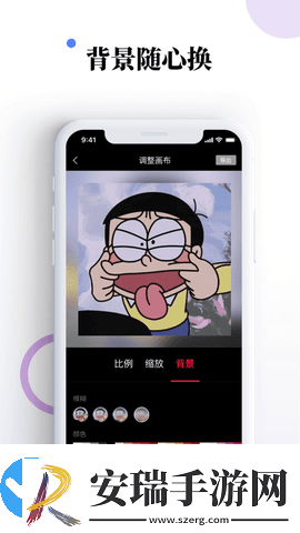 素材宝截图