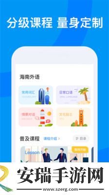 雨课堂截图