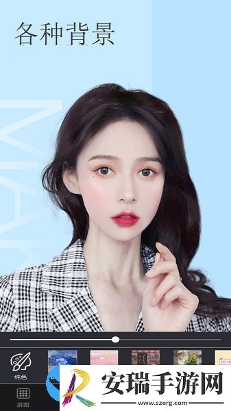 美颜相机最新版本截图
