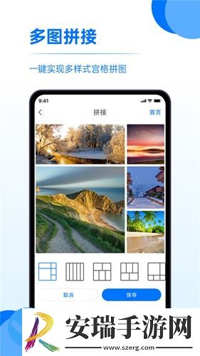 又拍相册管理截图