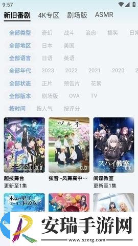 nyafunnet截图