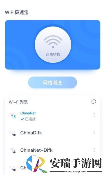 趣宝去水印截图
