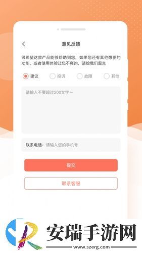 萌兔相机截图
