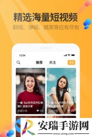 万话筒截图