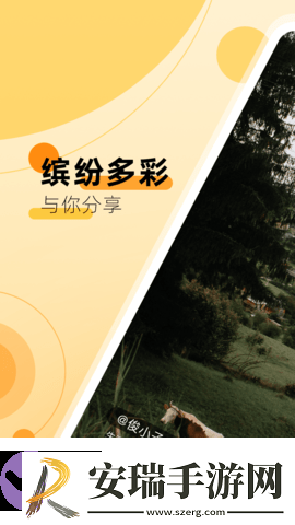 喜宝来截图