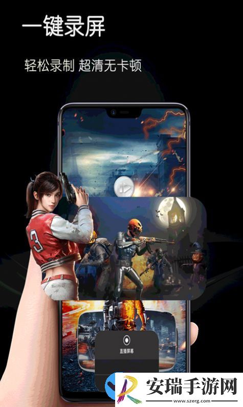 MVP录屏剪辑管家截图
