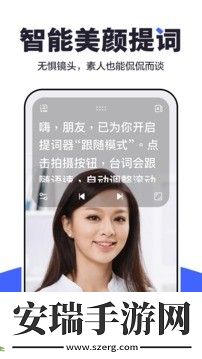 度咔剪辑免费版截图