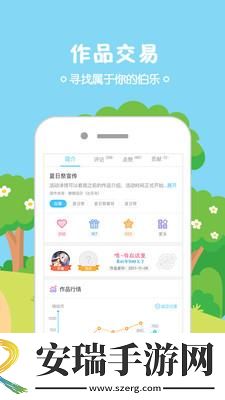锋绘动漫截图