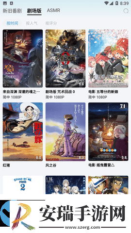 nyafunnet截图