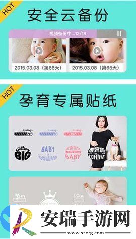宝宝拍拍app截图