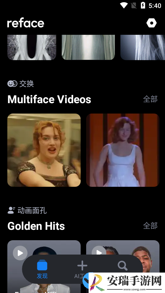 ref截图