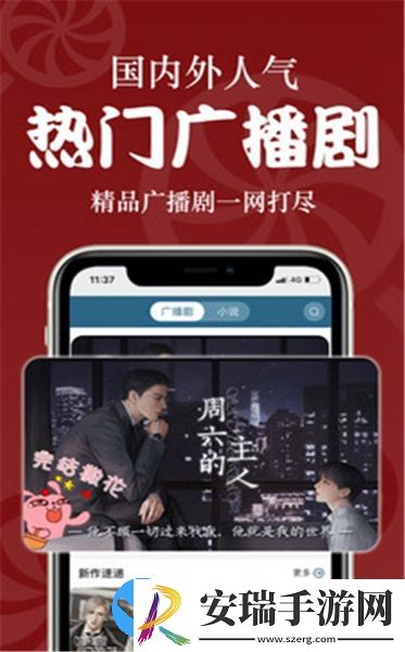 恰糖甜慢免费版截图
