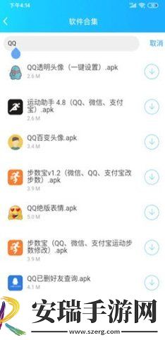 云梦软件库蓝奏云免费分享版截图