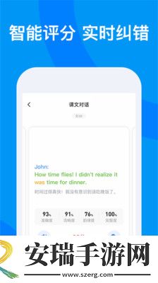 雨课堂截图